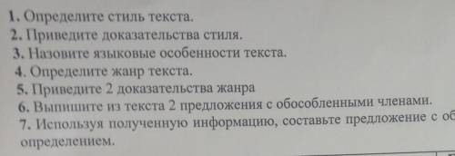 Прочитайте текст и выполните задания. Факты негорин спорта свидетельствуют о его важной роли в укреп