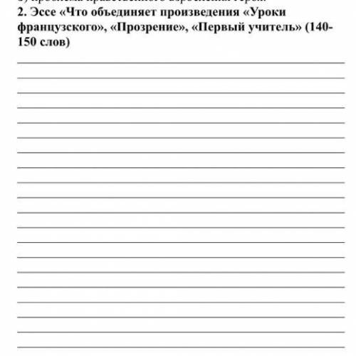 ЭТО КОНТРОЛЬНАЯ ЕЁ НАДО СДАТЬ . ⚠️⚠️⚠️⚠️⚠️