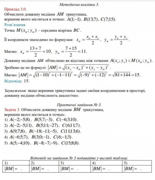 вас ОЧЕЕНЬЬЬ, УЖЕ 6 РАЗ НО НИКТО НЕ ОБРАЩАЕТ ВНИМАНИЯ