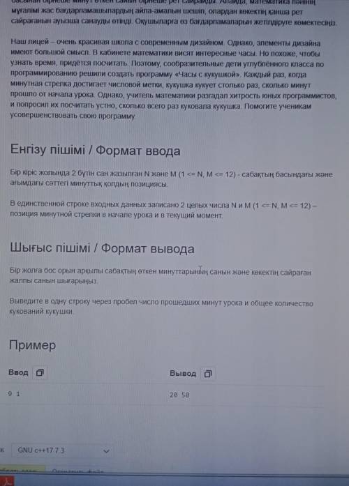 Наш лицей – очень красивая школа с современным дизайном. Однако, элементы дизайна имеют большой смыс