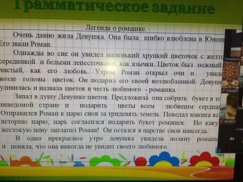 найдите в тексте 1 слово однозначное и 1 слово многозначное обьясните лексическое значения этих слов