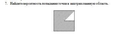 решить 1 задачку по теории вероятности пл