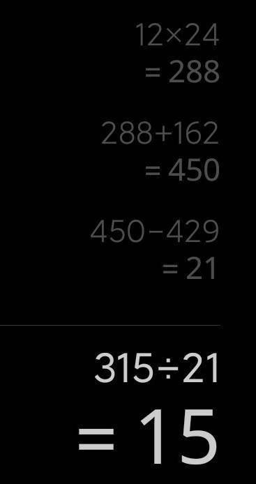 5. 315. (162 + 12 « 24-429) = Сколько будет?