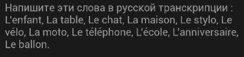 сделайте на листочке и немного плохим шрифтом