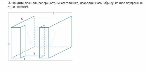 Решите.кто может геометрия 11 кл