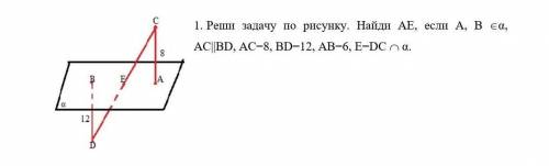 очень нужно. Если можно, то с объяснением на листке. Заранее благодарю