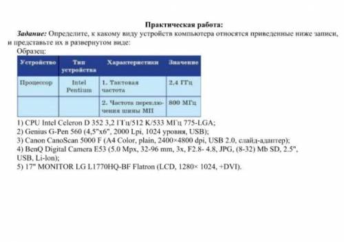 кто может , прям очень сильно нужно сейчас , буду очень благодарен