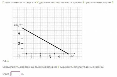 Только ответ , физика 9 класс