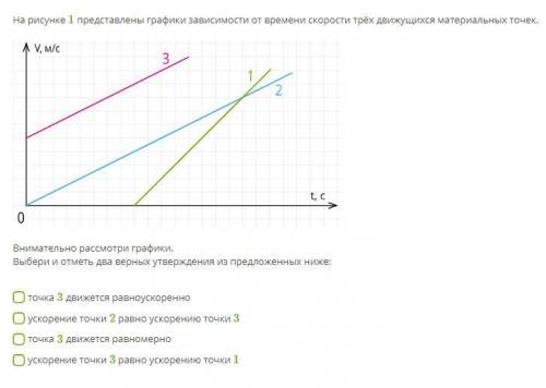 Только ответ , физика 9 класс