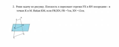 очень нужно. Если можно, то с объяснением на листке. Заранее благодарю