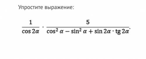 Математик решить пример из вложения. С объяснениями