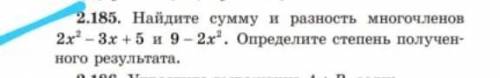 найдите сумму и разность многочленов 2х²-3х+5 и 9-2х²,определите степень полученного результата 10б