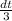 \frac{dt}{3}