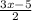 \frac{3x-5}{2}