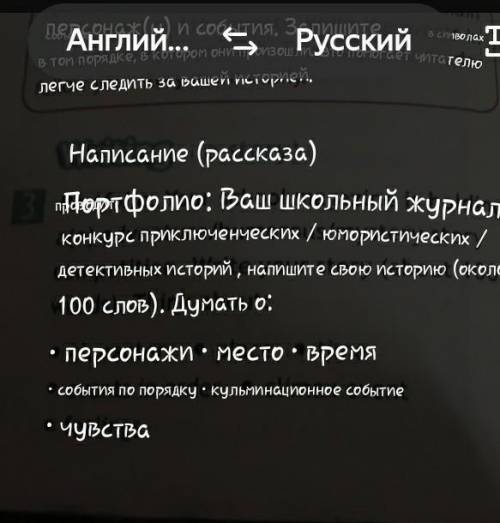 . надокакую нибудь историю