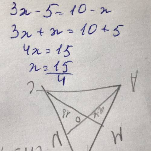 3х-5=10-х решить уравнение