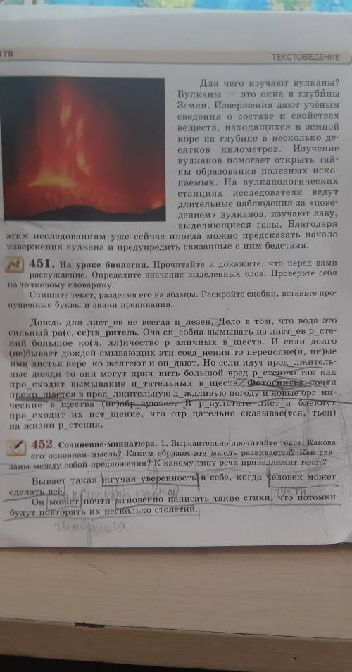 Найдите причастный оборот на всей страницеcumнадо найти 4 оборотов