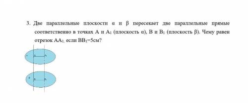 очень нужно. Если можно, то с объяснением на листке. Заранее благодарю