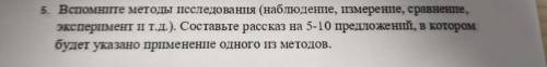 рассказ нужен лёгкий, небольшой