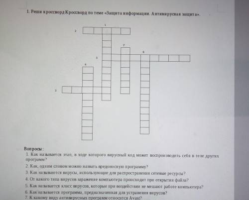 но зделайте если сможете то 2 тоже ответьте