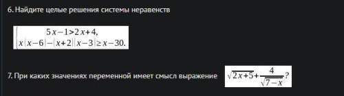 АЛГЕБРА. Найдите целые решения системы неравенств 5x-1>2x+4 x(x-6) - (x+2)(x-3)≥x-30 При каких зн