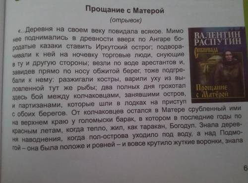 нужно найти ключевые слова, толкование , выпечки из текста 9- класс