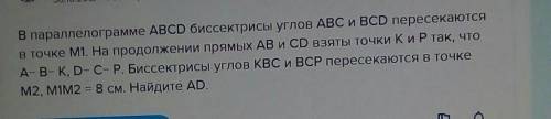 Решите , с чертежом. {У меня есть тот же вопрос в профиле,но с большим вознаграждением}