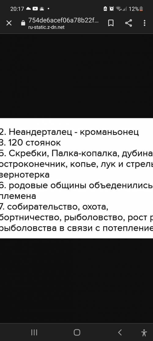 кто ответит не по теме бан и акк удалят