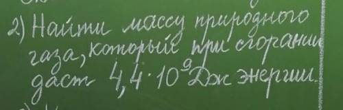 Я вас очень решить,хотя бы примерно...