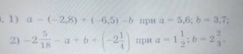 1) a-(-2,8)+(-6,5)-b при a=5,6; b=3,7 2) -2⁵-a+b+(-2¼) при a=1½; b=2⅔ ¹⁸