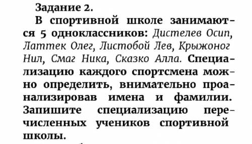 Знаем все кроме Слаг Ники.