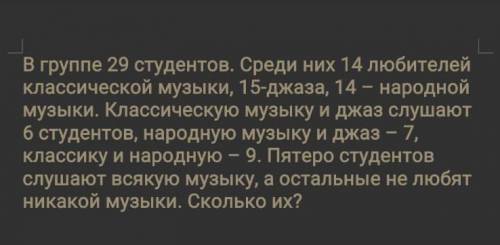 Полное решени со всеми действиями . Надо ещё нарисовать круги (желательно)