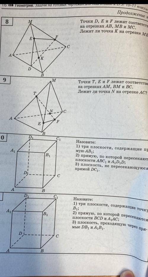 Как это вообще можно решить? Нужны ли какие-то теоремы тут вообще?