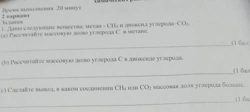 ва я н зна как решитььь эт если не решу на 2 годдд останусь .