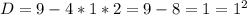 D = 9 - 4 * 1 * 2 = 9 - 8 = 1 = 1^{2}