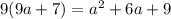 9(9a + 7) = a^{2} + 6a + 9