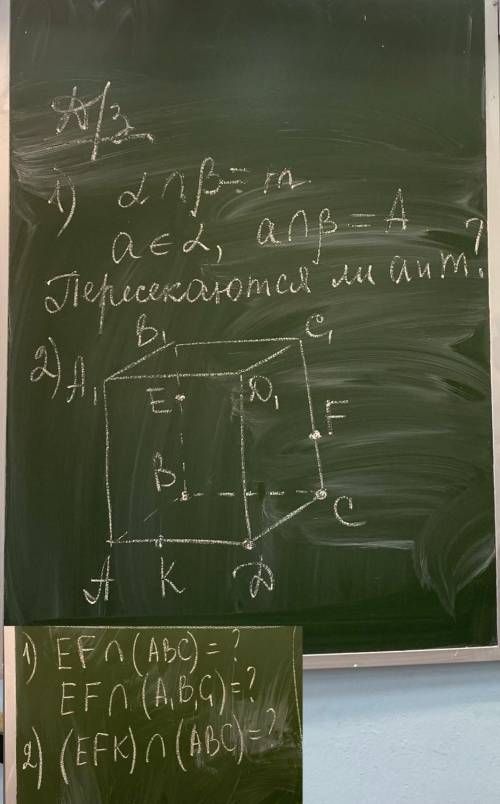 решите , а то всё очень плохо по геометрии