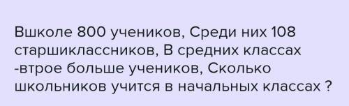 нужно сделать Поставлю лучший ответ! :)