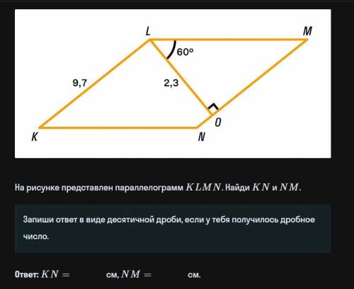 Решите , задание на фотографии