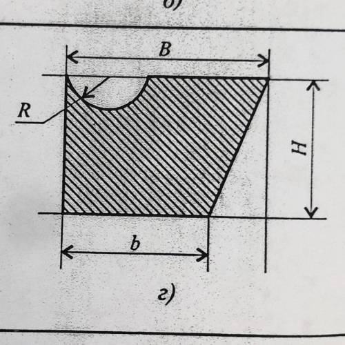 Определить колрдинаты центра тяжести заданного сечения B=190 мм b=150 мм H=170 мм h=140 мм R=60 мм