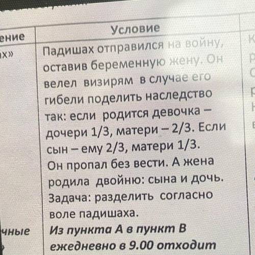 УМОЛЯЮ ОТ РЕШЕНИЯ ЭТОЙ ЗАДАЧИ ЗАВИСИТ МОЯ ЖИЗНЬ