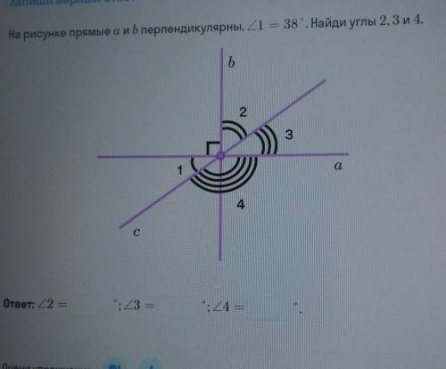 На рисунке прямые а и b перпендикулярны, 1 - 38 Найди углы 2, 3 и 4.