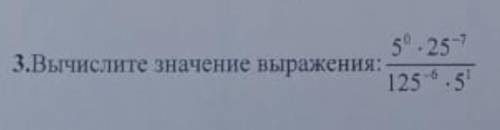 ответь полным ответом со всеми действиями