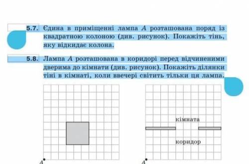 мне за 10 минут надо решить однк из задач на вибор