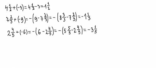 1 7) 4= +(-3); 7) 42+(-3) 2 8) 7= +(-9); 3 4 9) 2 = +(-6). . +-)