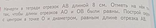 .задание лёгкое,4 класс !От