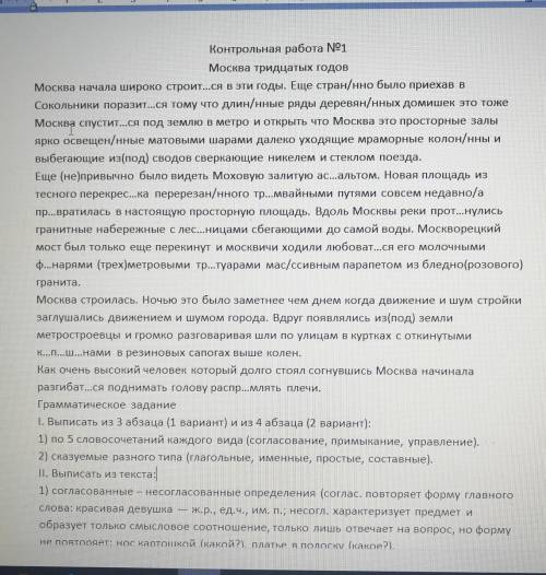 громко разговаривая шли по улицам в куртках соткинутыми к...п...ш. нами в резиновых сапогах выше кол