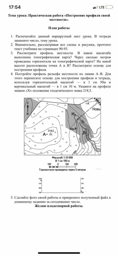 сделать очень нужно не понимаю как