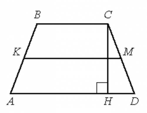 В трапеции АВСD боковые стороны AB и CD равны, СН — высота, проведённая к большему основанию AD. Най