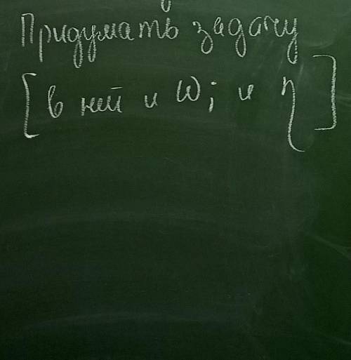 . И надо чтобы условие было.